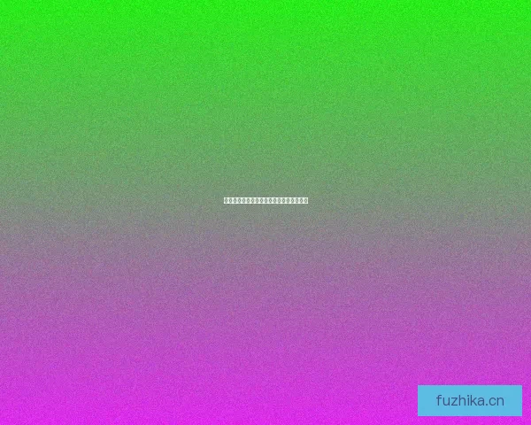 海角网址：连接无限可能，开启数字新纪元